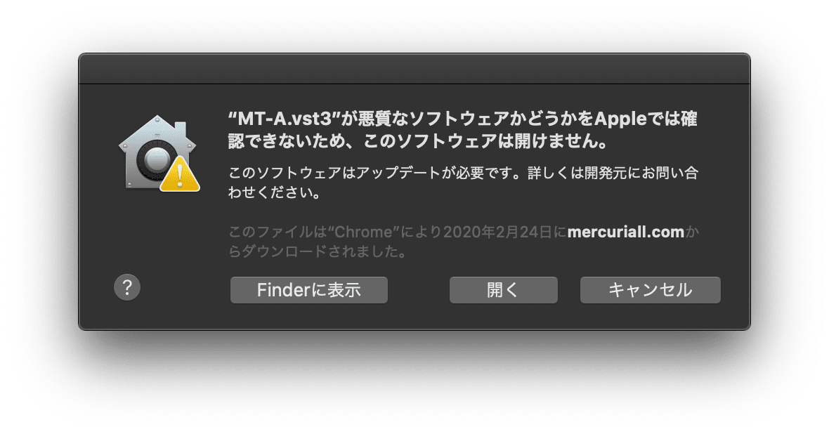Dawからvstプラグインが読み込めない場合の対処法 Macos M Lab