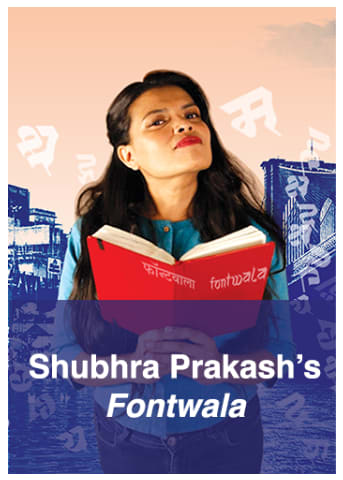 Image of playwright Shubhra Prakash, a south asian woman with a red notebook in the foreground with brooklyn bridge