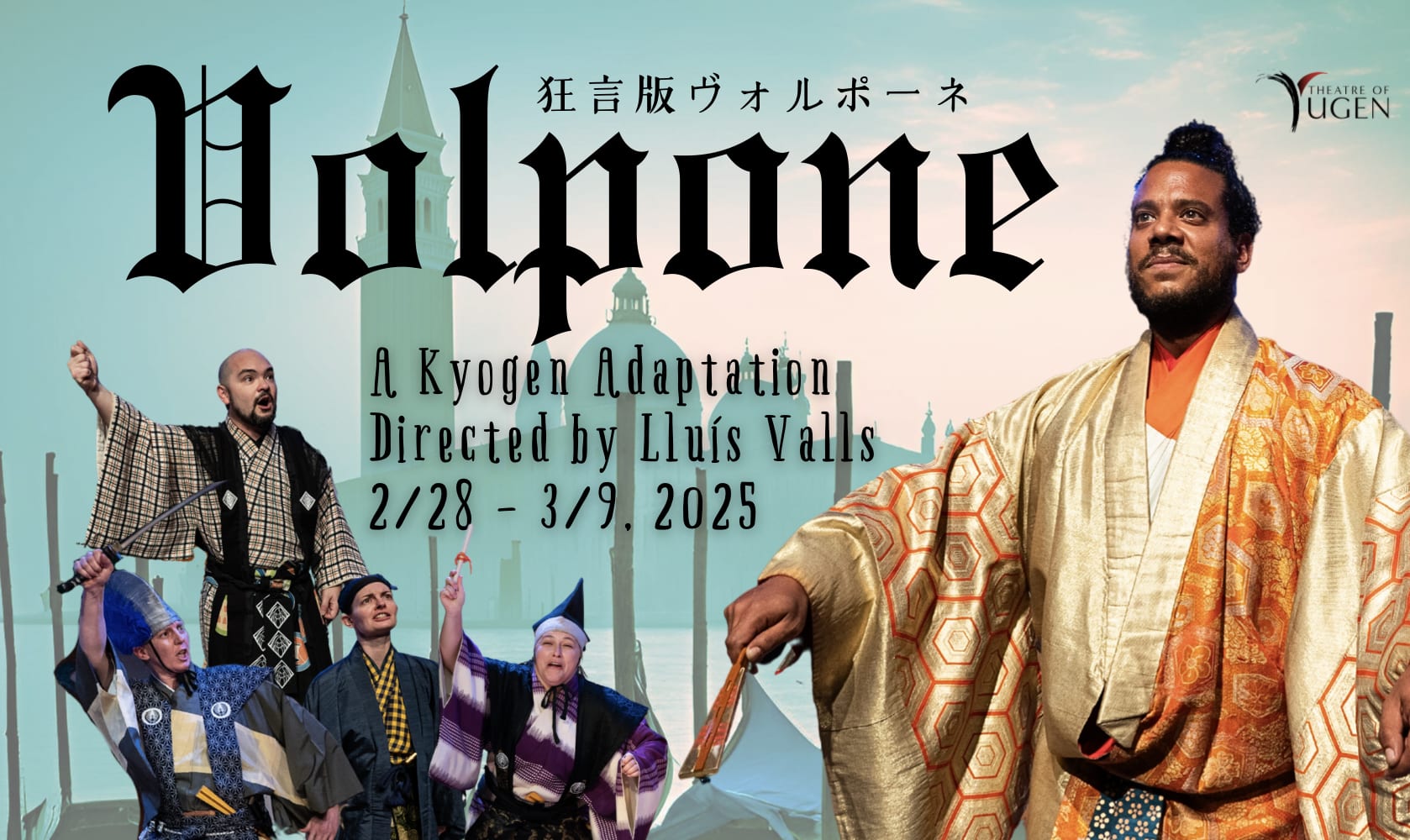 Under the title Volpone in both English and Japanese, five actors pose in traditional Kyogen costumes against a teal-colored