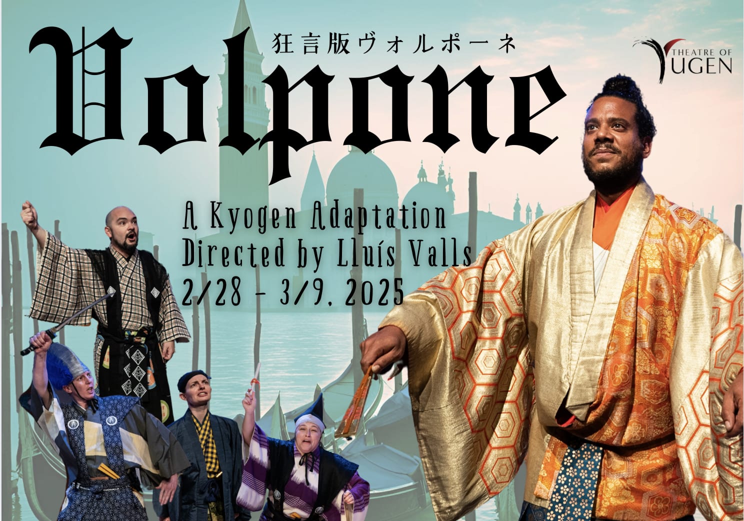 Under the title Volpone in both English and Japanese, five actors pose in traditional Kyogen costumes against a teal-colored