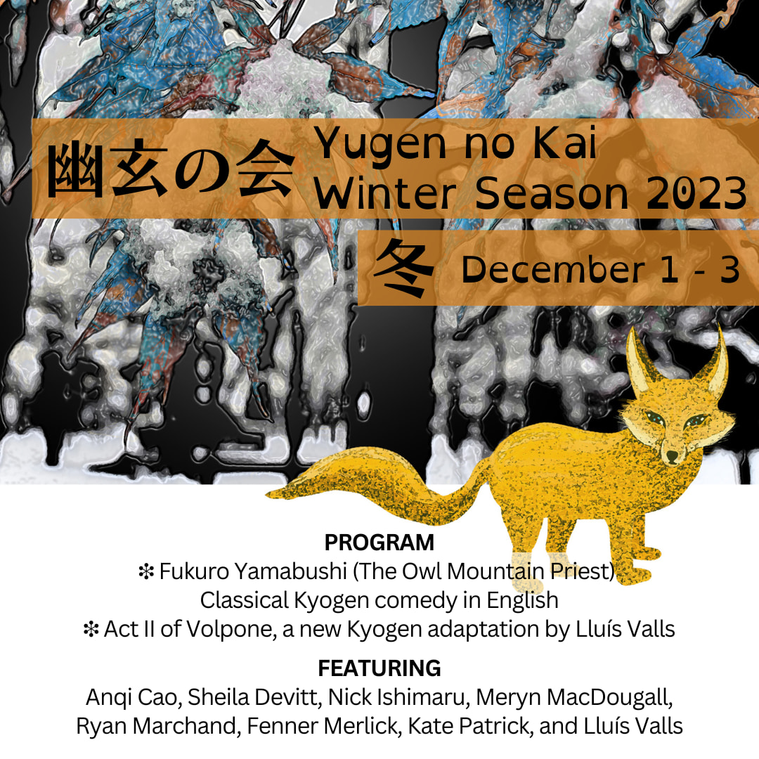 A fox is standing in front of a forest in winter. Event title, program, and artist names are written in black letters.