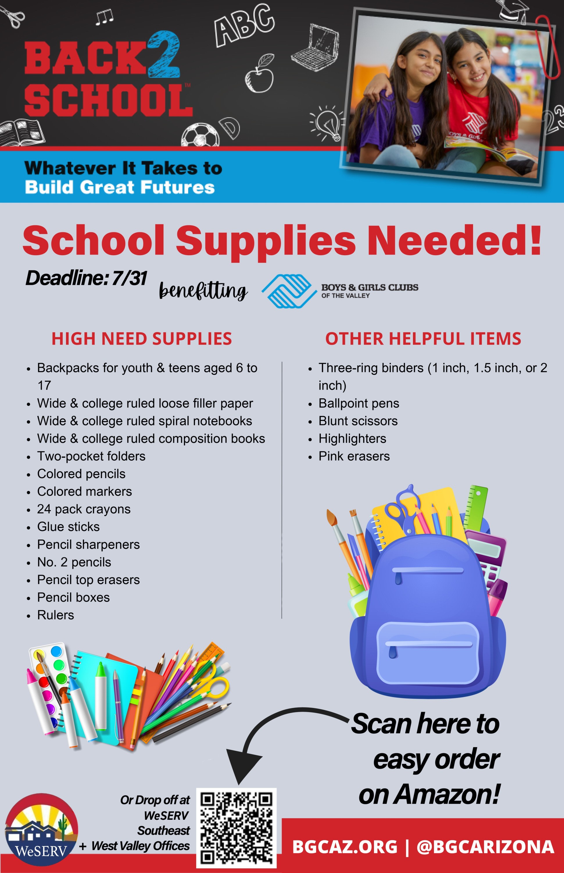 School Supplies Needed!