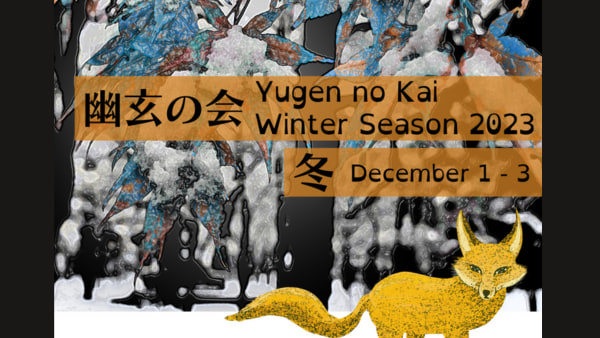 A fox is standing in front of a forest in winter. Event title, program, and artist names are written in black letters.
