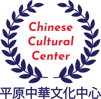 Chinese Cultural Center