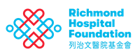 Richmond Hospital Foundation