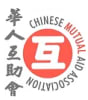Chinese Mutual Aid Association LOGO