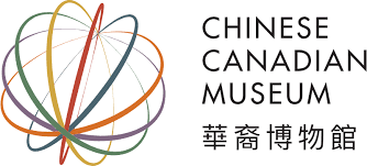Chinese Canadian Museum