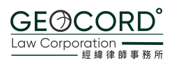Geocord Law Corp.