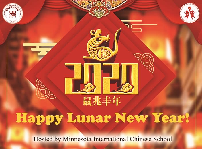 Celebrate Lunar New Year with us! Jan 19 Bloomington Kennedy High