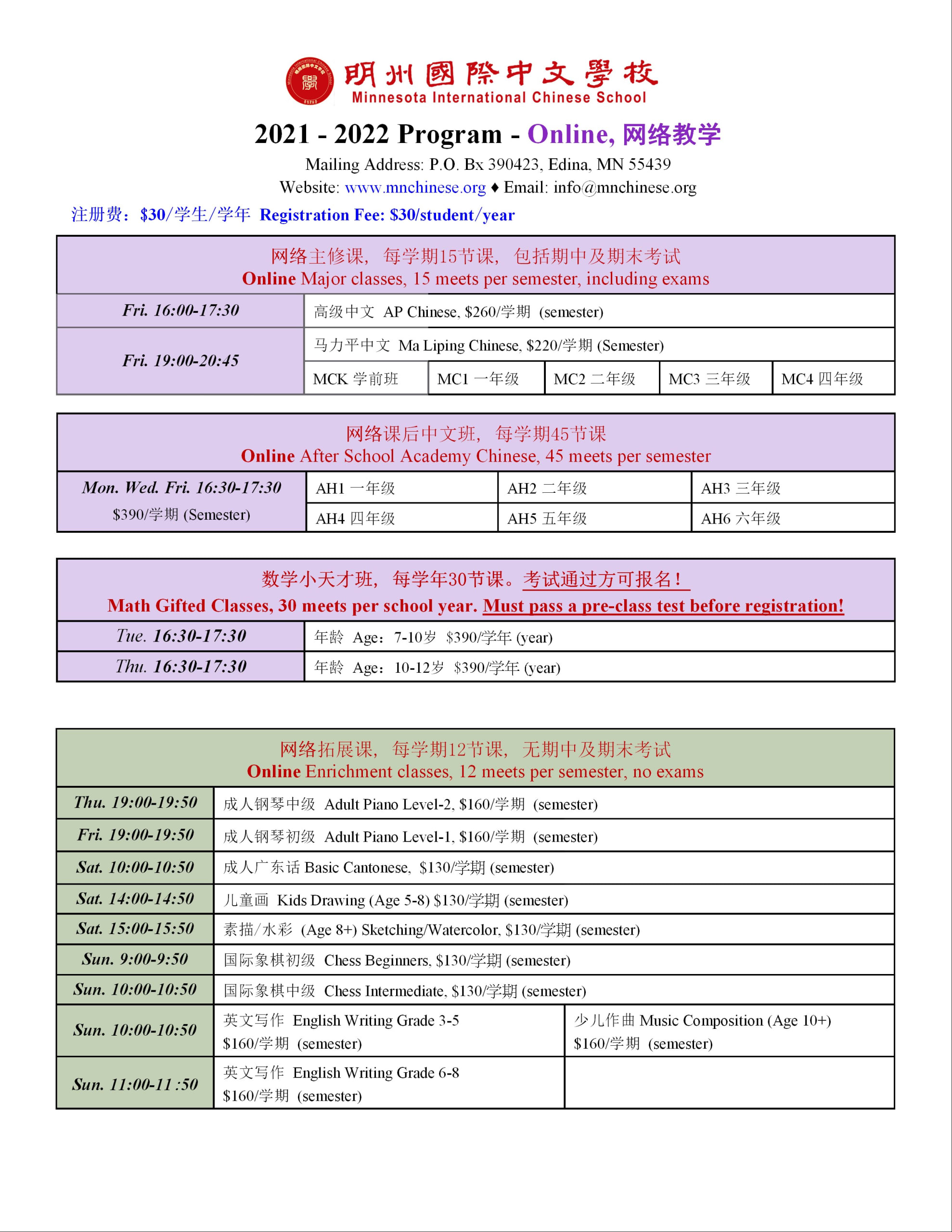 page2