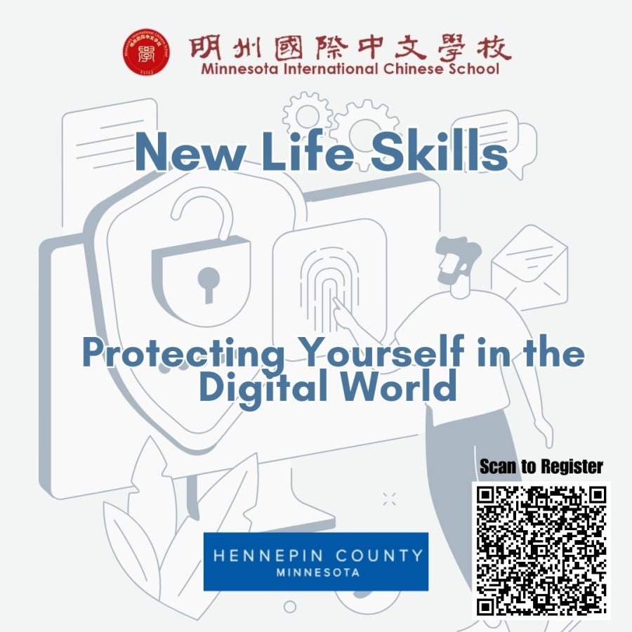 A New Life Skill: Protecting Yourself Online 新生活技能：在