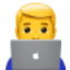 man technologist