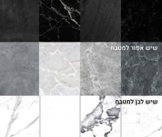 קטלוג שיש למטבח