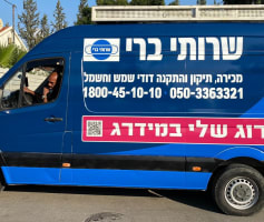 מיתוג רכבים