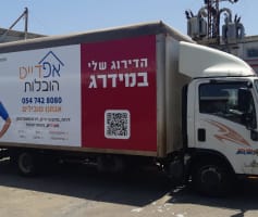 מיתוג רכבים