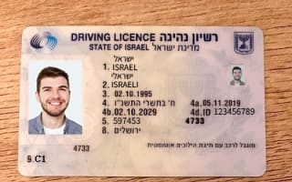 רישיון נהיגה C1