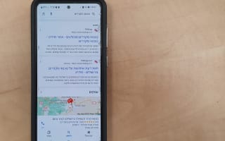 תוצאה ראשונה PPC