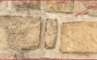 כוחלה למילוי חיפוי אבנים