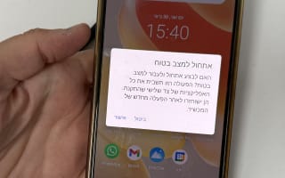 מצב בטוח בטלפון