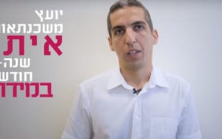 סיפור הצלחה במידרג | איתי