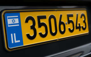 איפה מחליפים לוחית רישוי