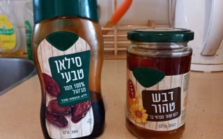 דבש או סילאן