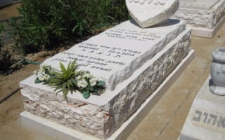 מצבת יחיד מאבן חברון