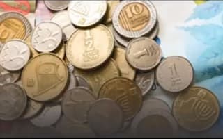 ניהול כספים