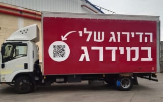 טופ מידרג על משאית