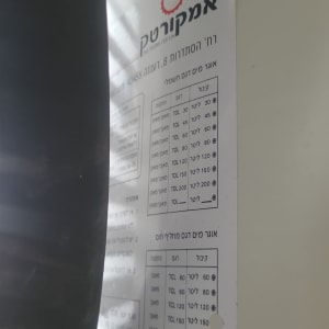 תווית על דוד שמש עם פרטי דגם וקיבולת