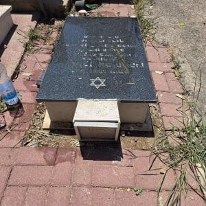 מצבה עם כיתוב בעברית ומגן דוד