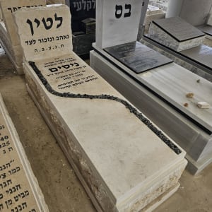 מצבות עם כיתוב בעברית בבית קברות