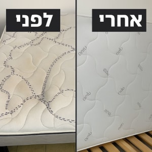 לפני ואחרי ניקוי מזרן עם כתמים