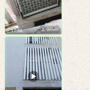 צילום מסך של שיחת וואטסאפ עם תמונות