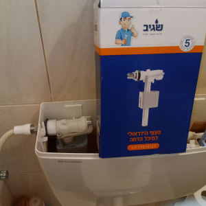 אריזת מצוף הידראולי על מיכל הדחה פתוח