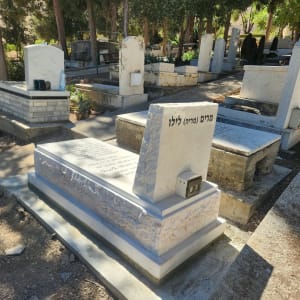מצבת שיש ואבן טבעית בהירה עם כיתוב ובית נר מותקן