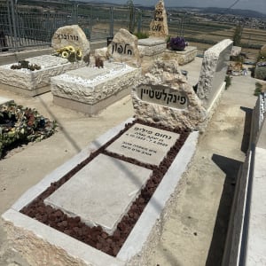מצבות אבן עם כיתוב בעברית בבית קברות