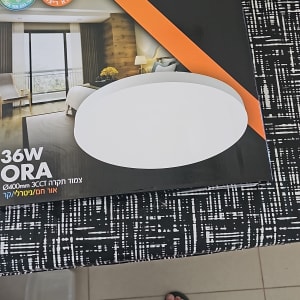 אריזת קרטון של גוף תאורה צמוד תקרה של חברת ניסקו