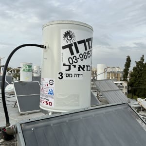 דוד שמש עם קולטים על גג בניין