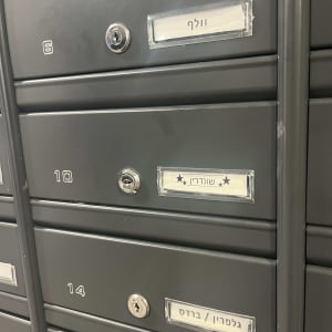 תיבות דואר עם מנעולים ומספרים