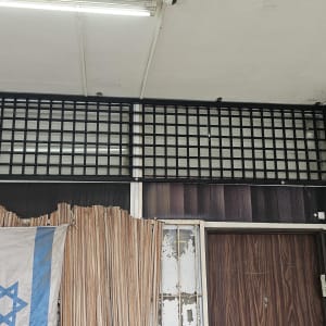 סורג מתכת על קיר עם דגל ישראל