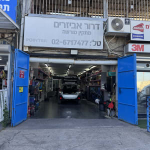 חנות לתיקון והתקנת מערכות רכב עם רכב בפנים
