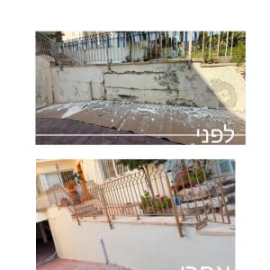 תמונות לפני ואחרי של קיר משופץ