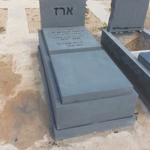 מצבה עם כיתוב בעברית בבית קברות