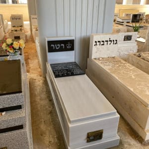 מצבות עם כיתוב בעברית בבית קברות