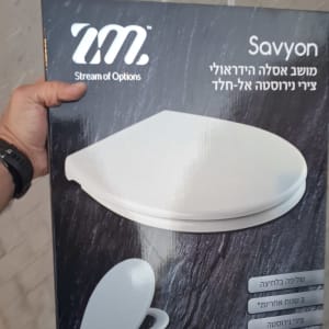 מושב אסלה הידראולי עם תיאור מוצר