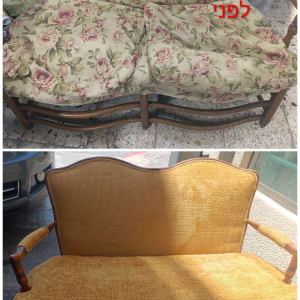 ספה לפני ואחרי ריפוד מחדש