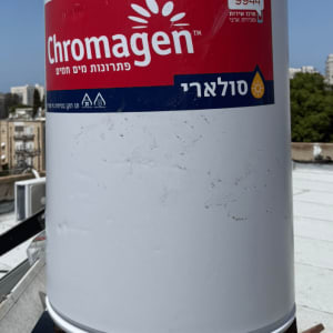 דוד שמש של חברת כרומגן על גג בניין