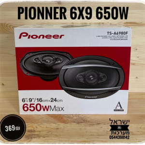 רמקולים של Pioneer על רקע עץ עם פרטי התקשרות
