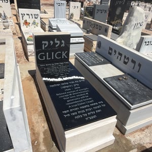 מצבות בבית קברות עם שמות בעברית